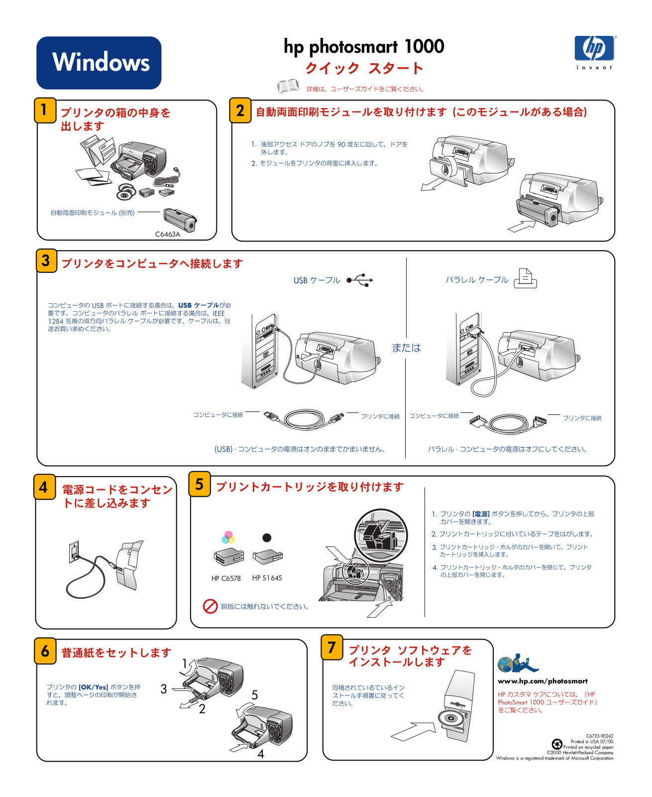 Hp PHOTOSMART 1100 User Manual