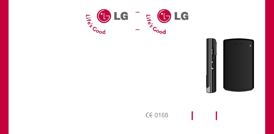 LG KU580 User Manual