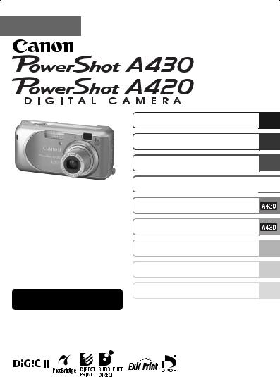 Canon POWERSHOT A430, POWERSHOT A420 User Manual