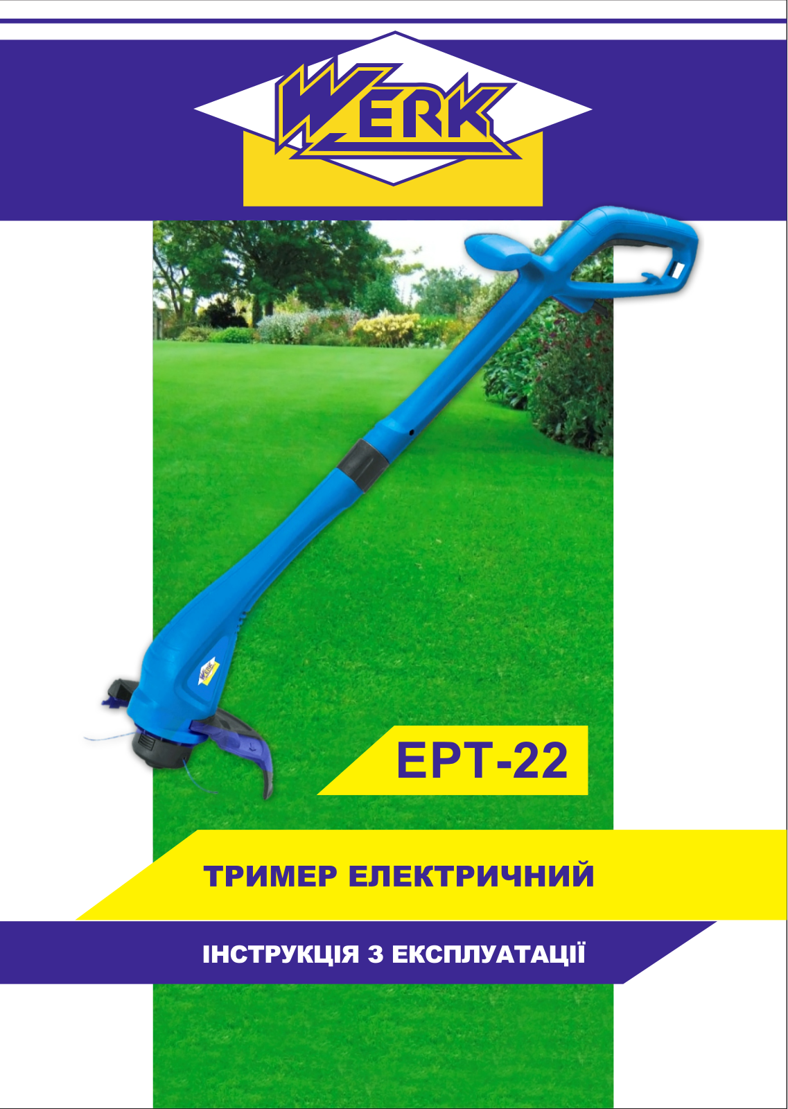 Werk ЕРТ-22 User Manual