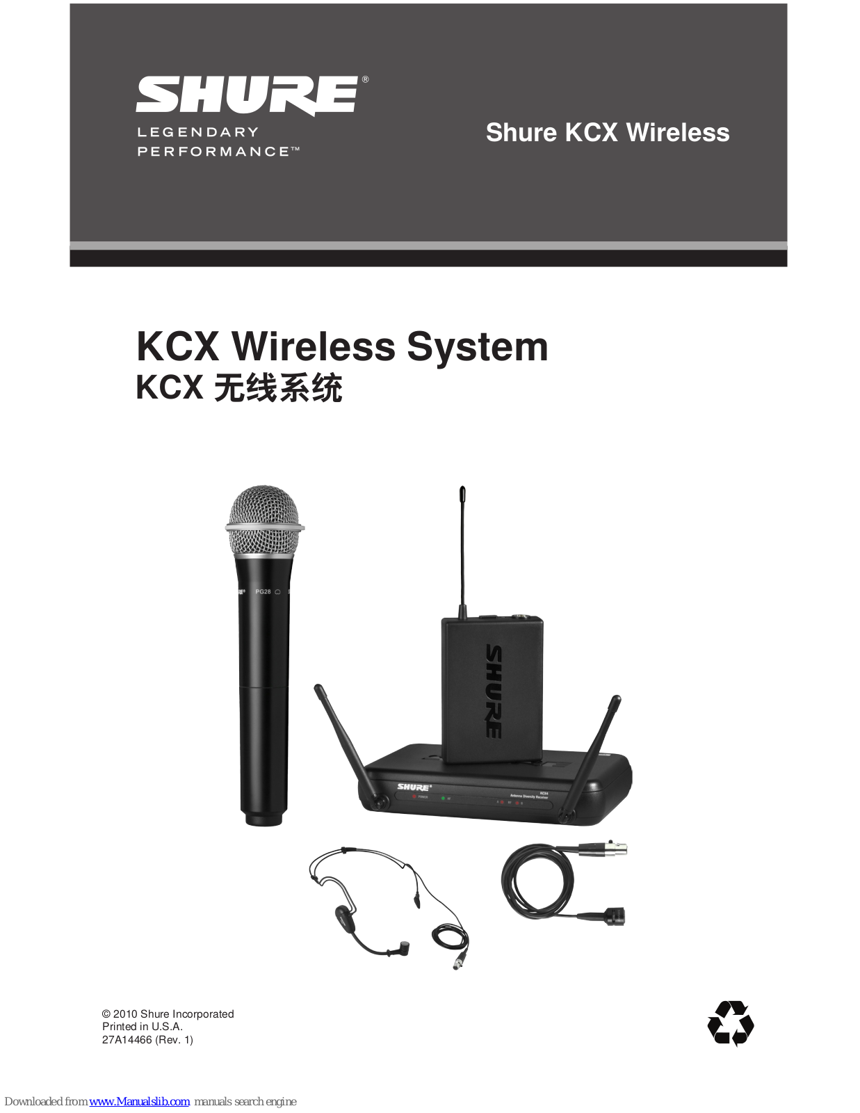 Shure KCX Quick Setup Manual