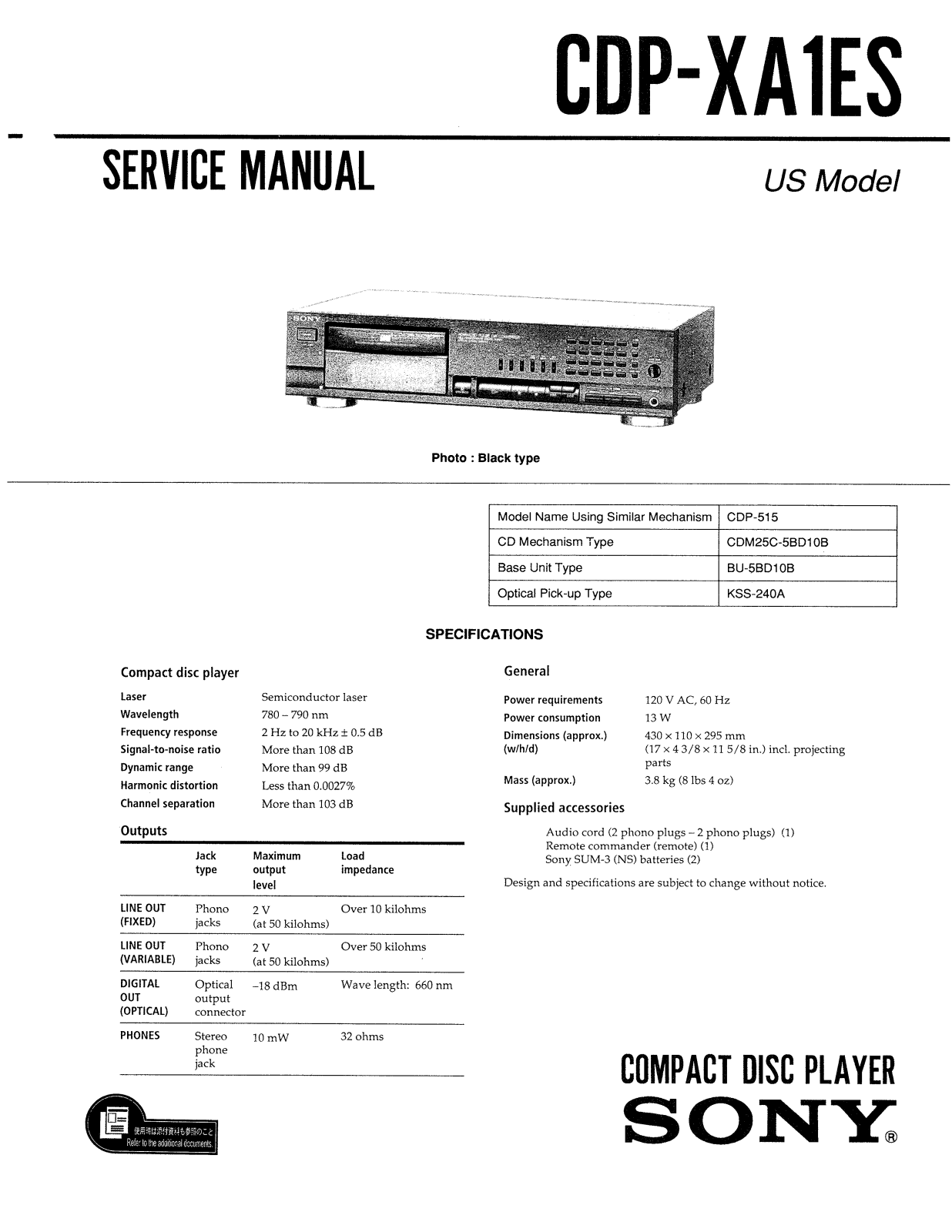 Sony CDP-XA1ES Service manual