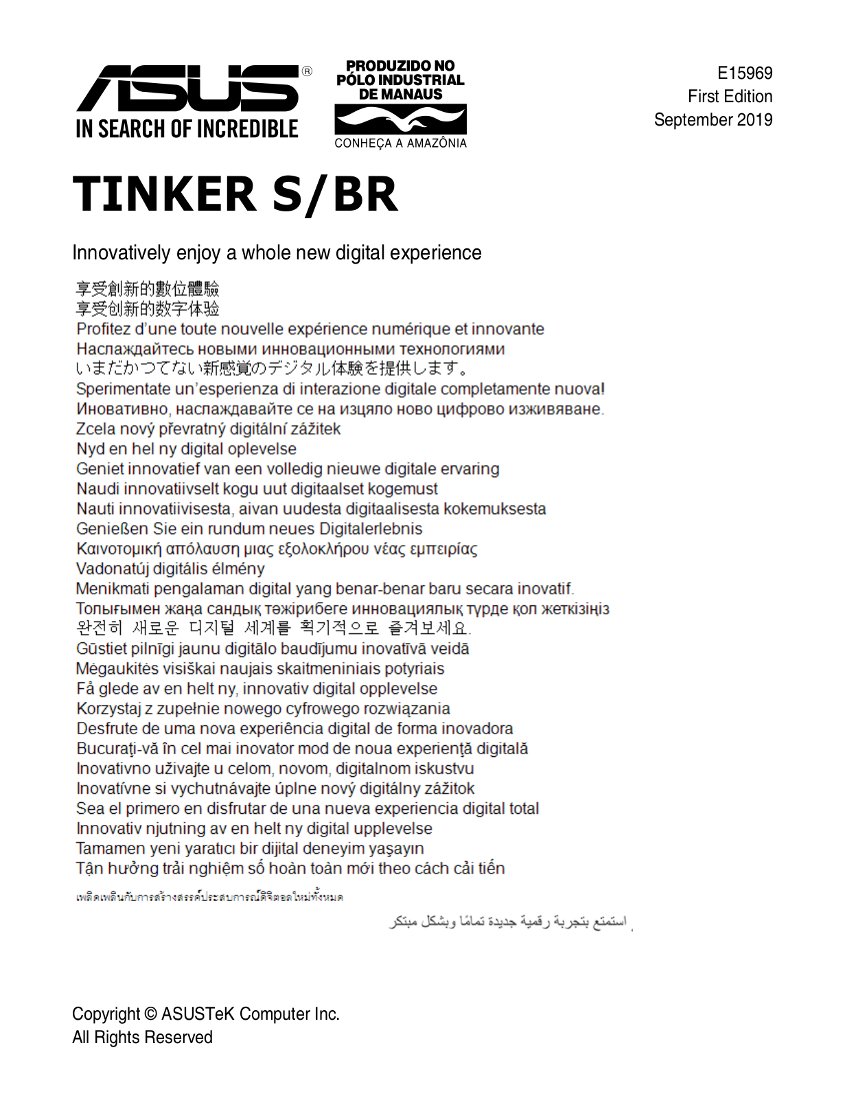 Asus TINKER S/BR User’s Manual