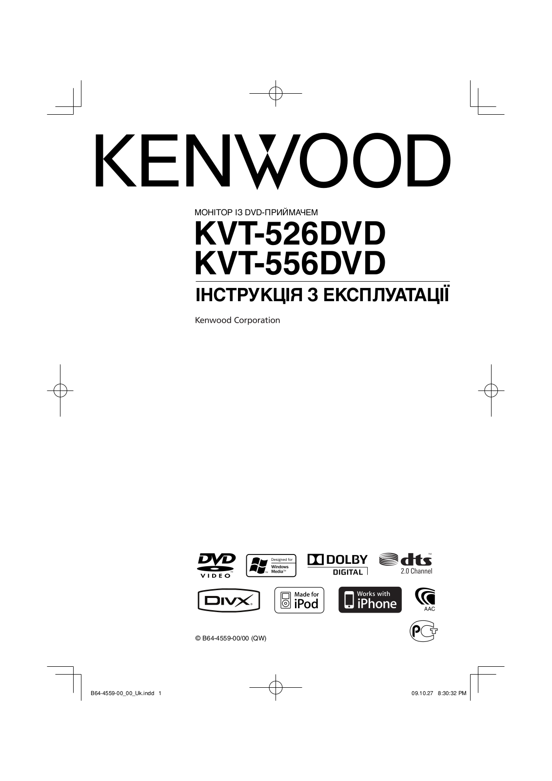 Kenwood KVT-556DVD, KVT-526DVD User Manual