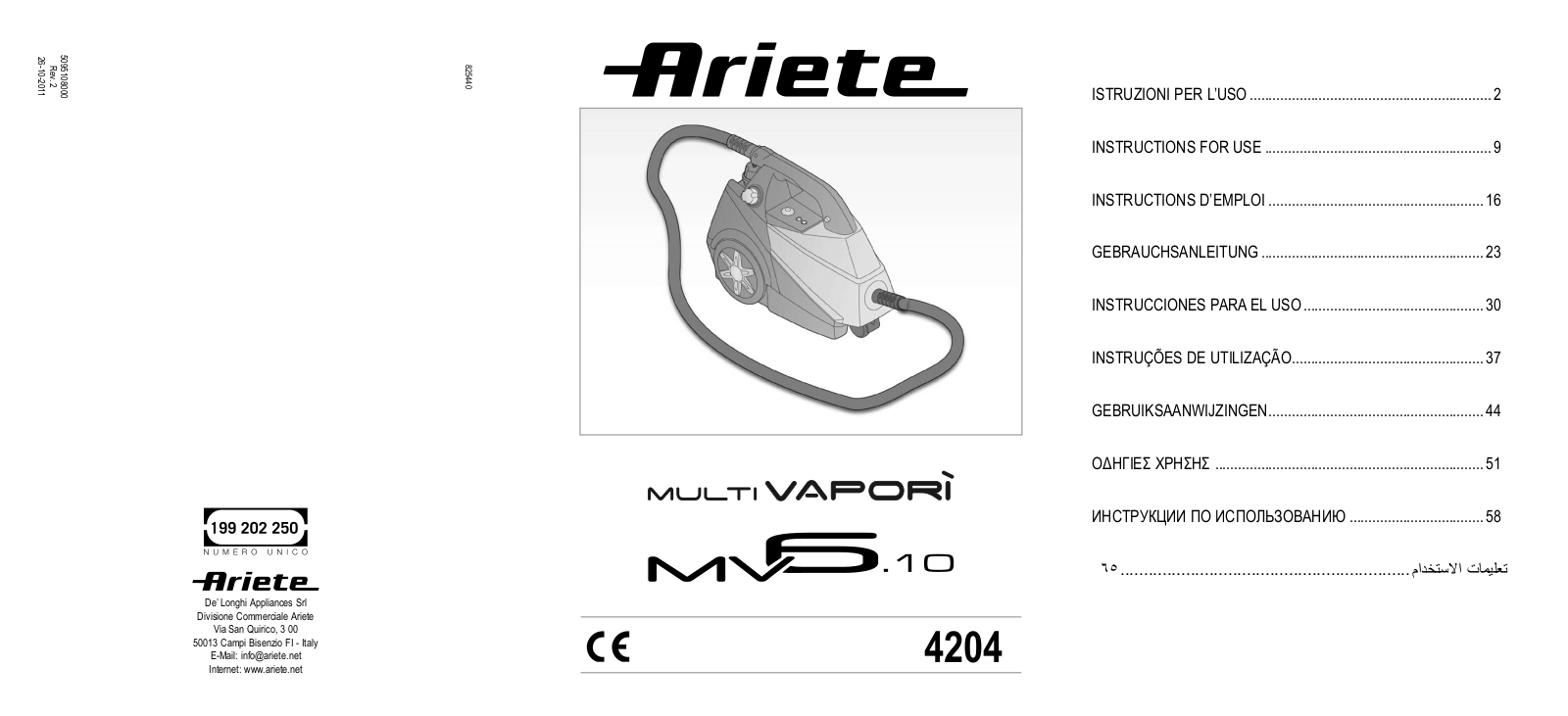 Ariete 4204 User Manual