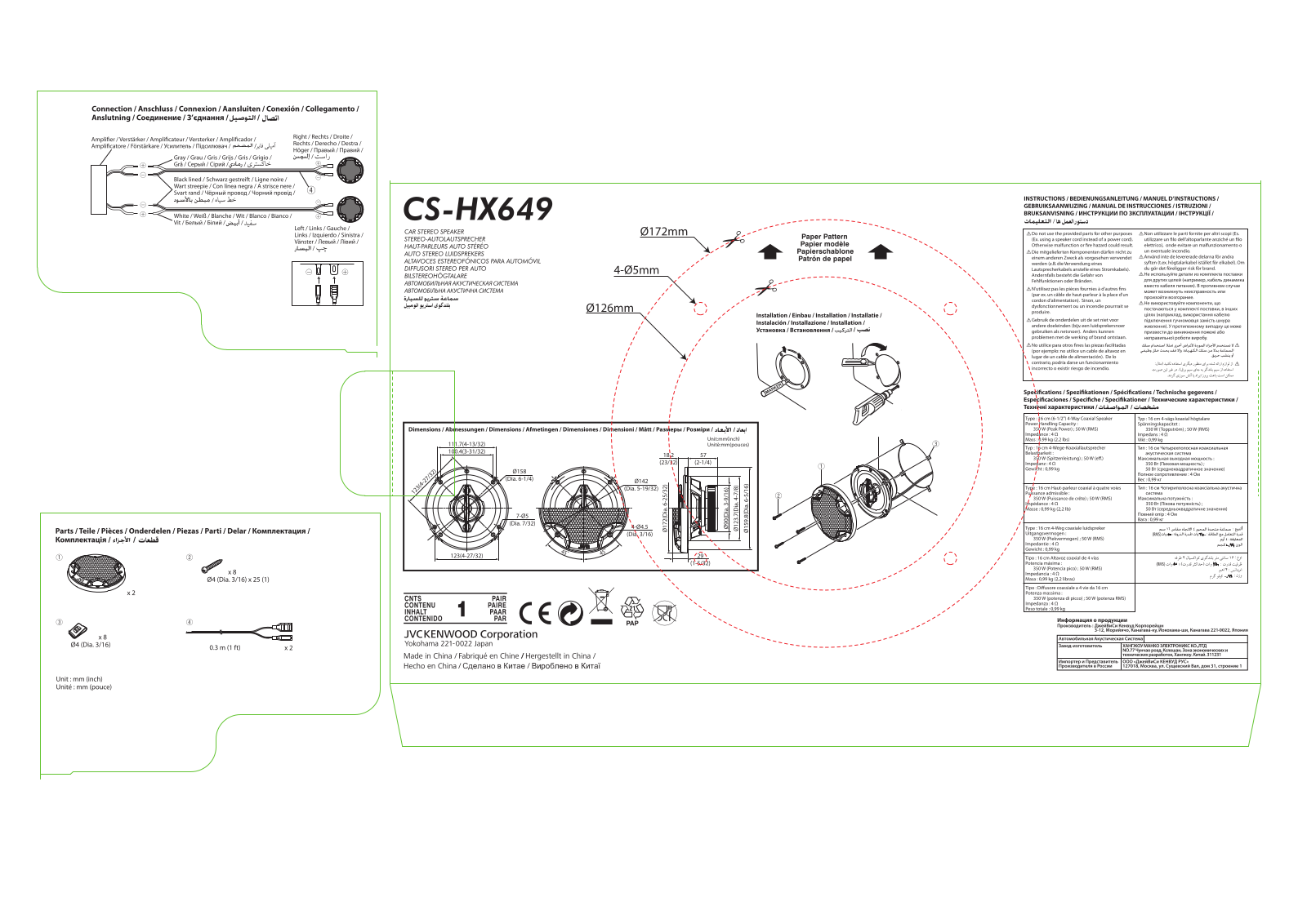 JVC CS-HX649 User Manual