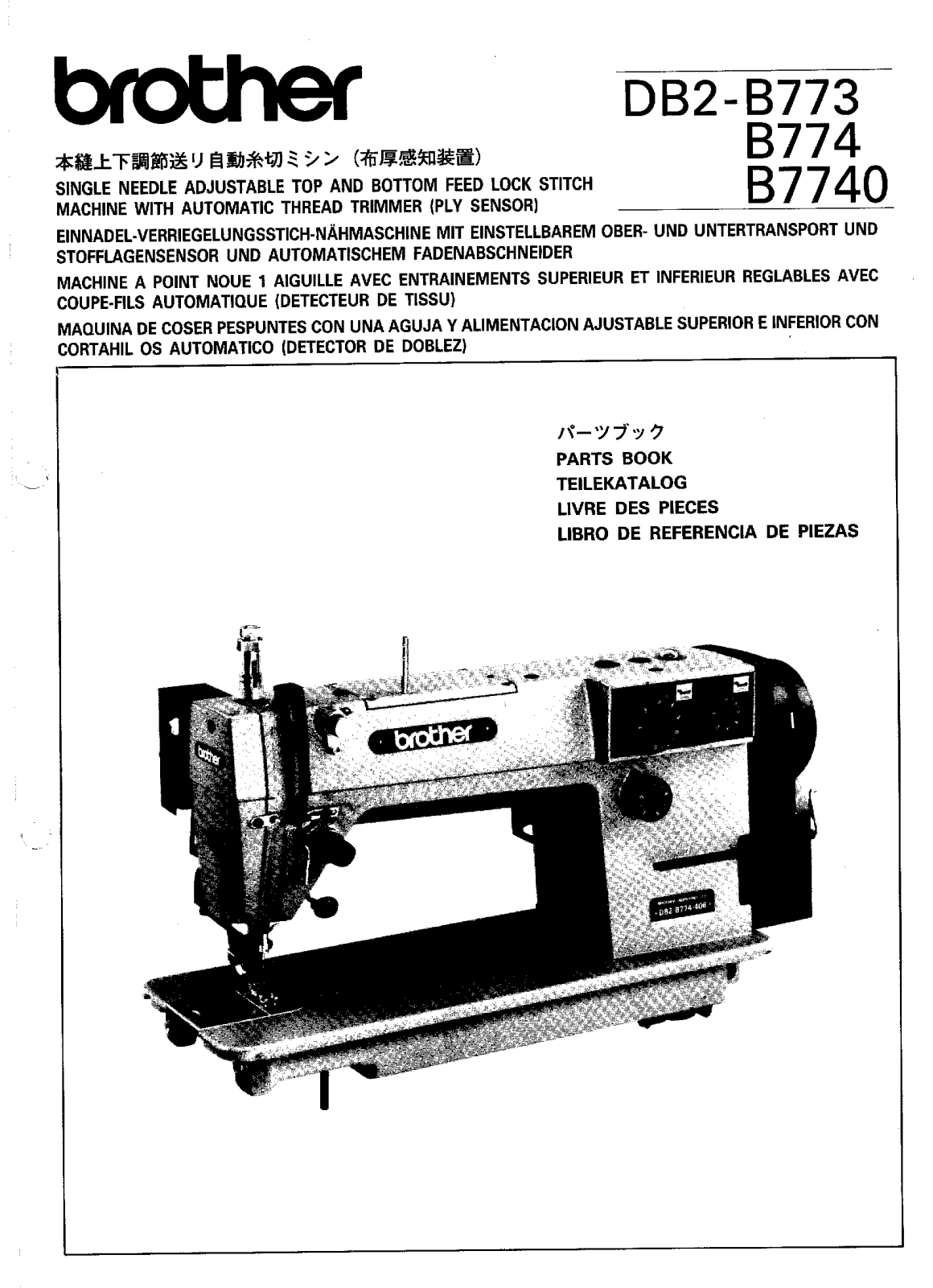 Brother DB2-B7741 Parts List