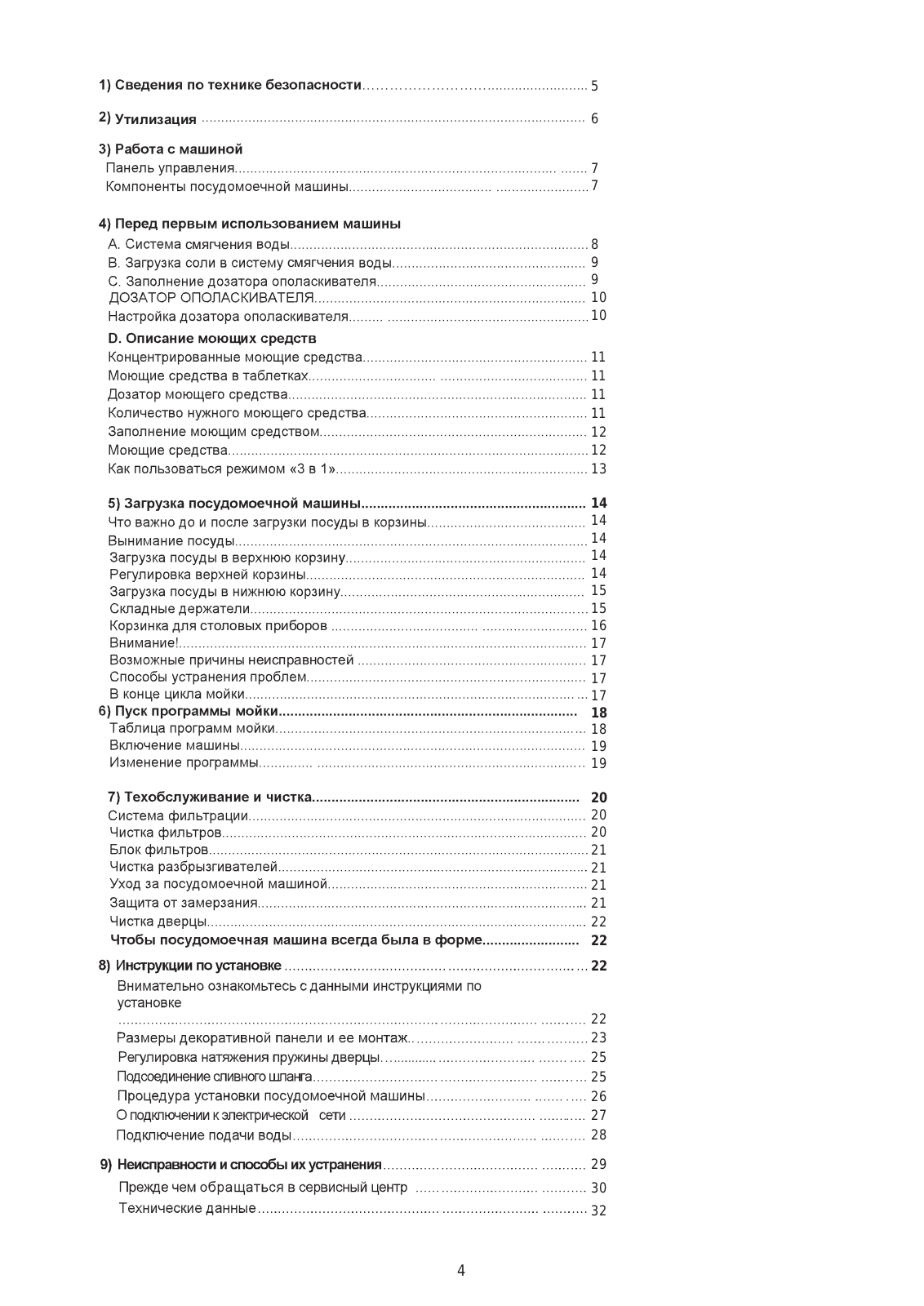 Whirlpool ADG 190 User Manual