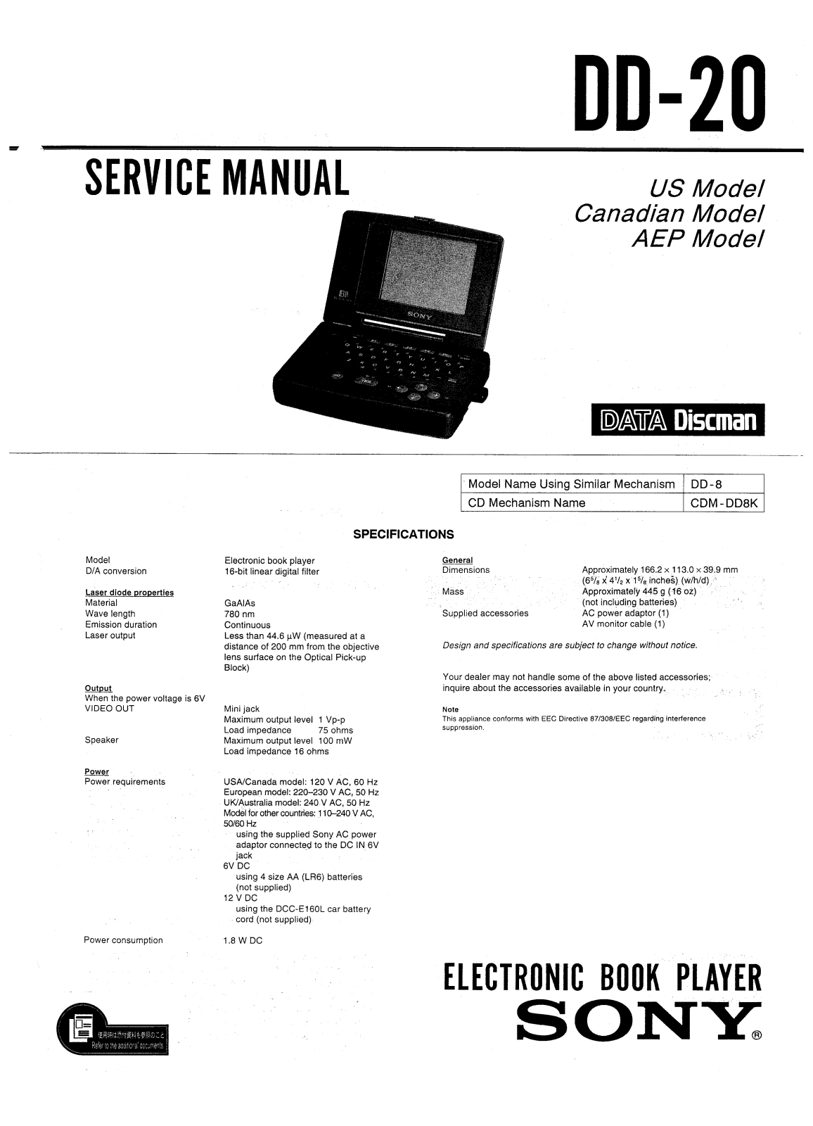 Sony DD-20 Service manual