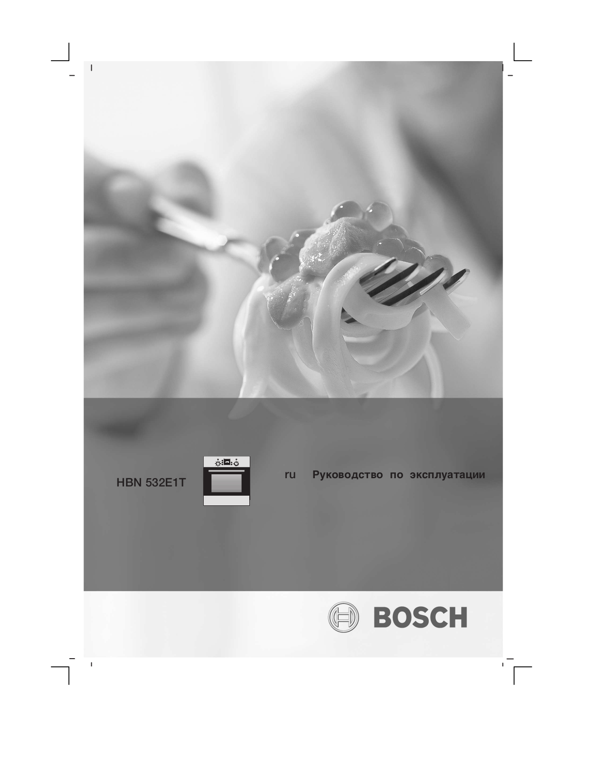 BOSCH HBN532E1T User Manual