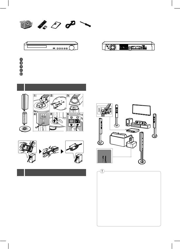 LG LHB755W User Guide