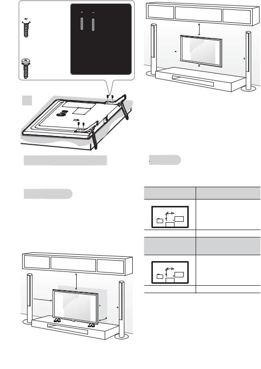 LG 32LY340H, 42LY340H User Guide