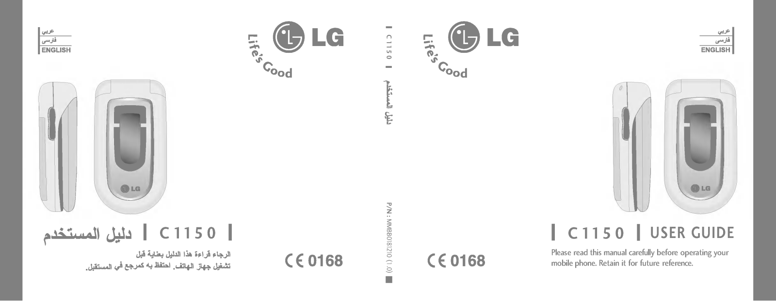 LG C1150 Owner’s Manual