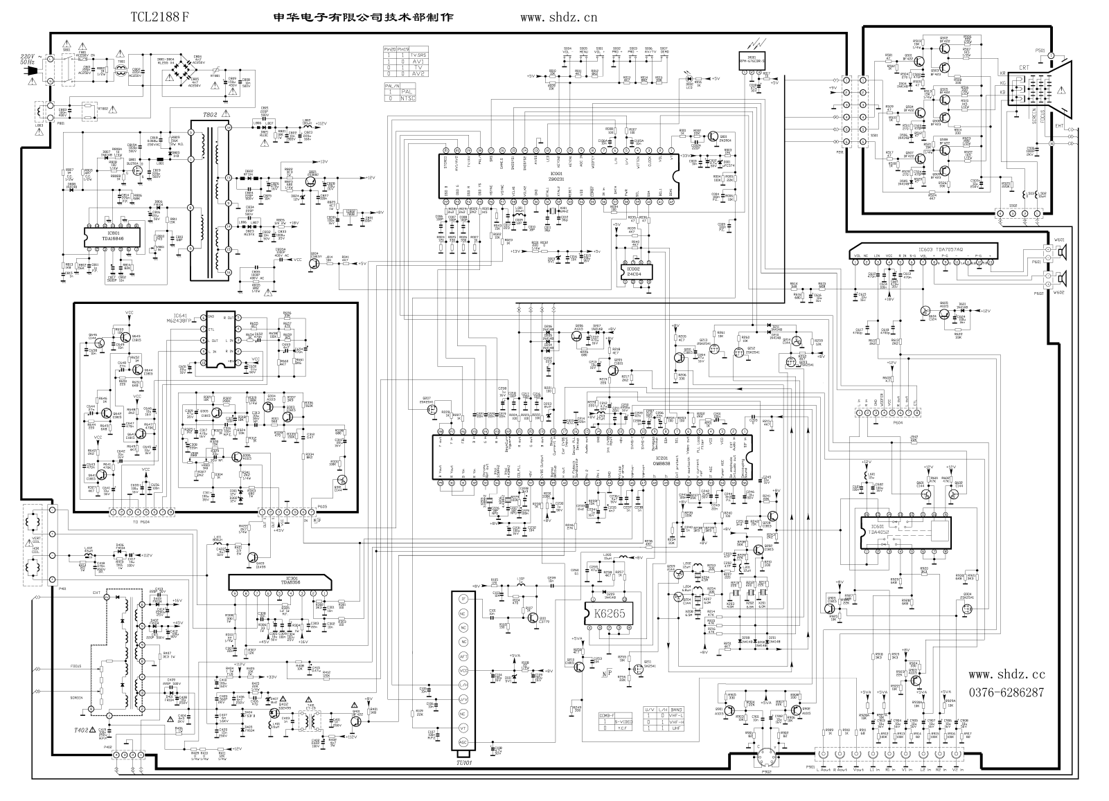 TCL 2188F Service Manual