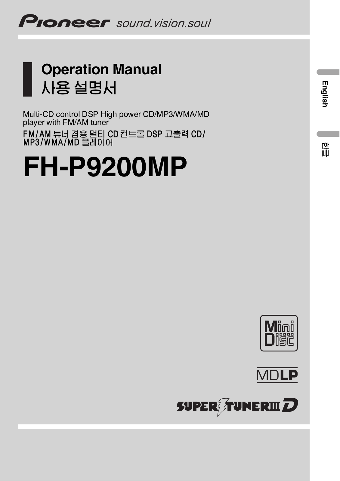 Pioneer FH-P9200MP User Manual