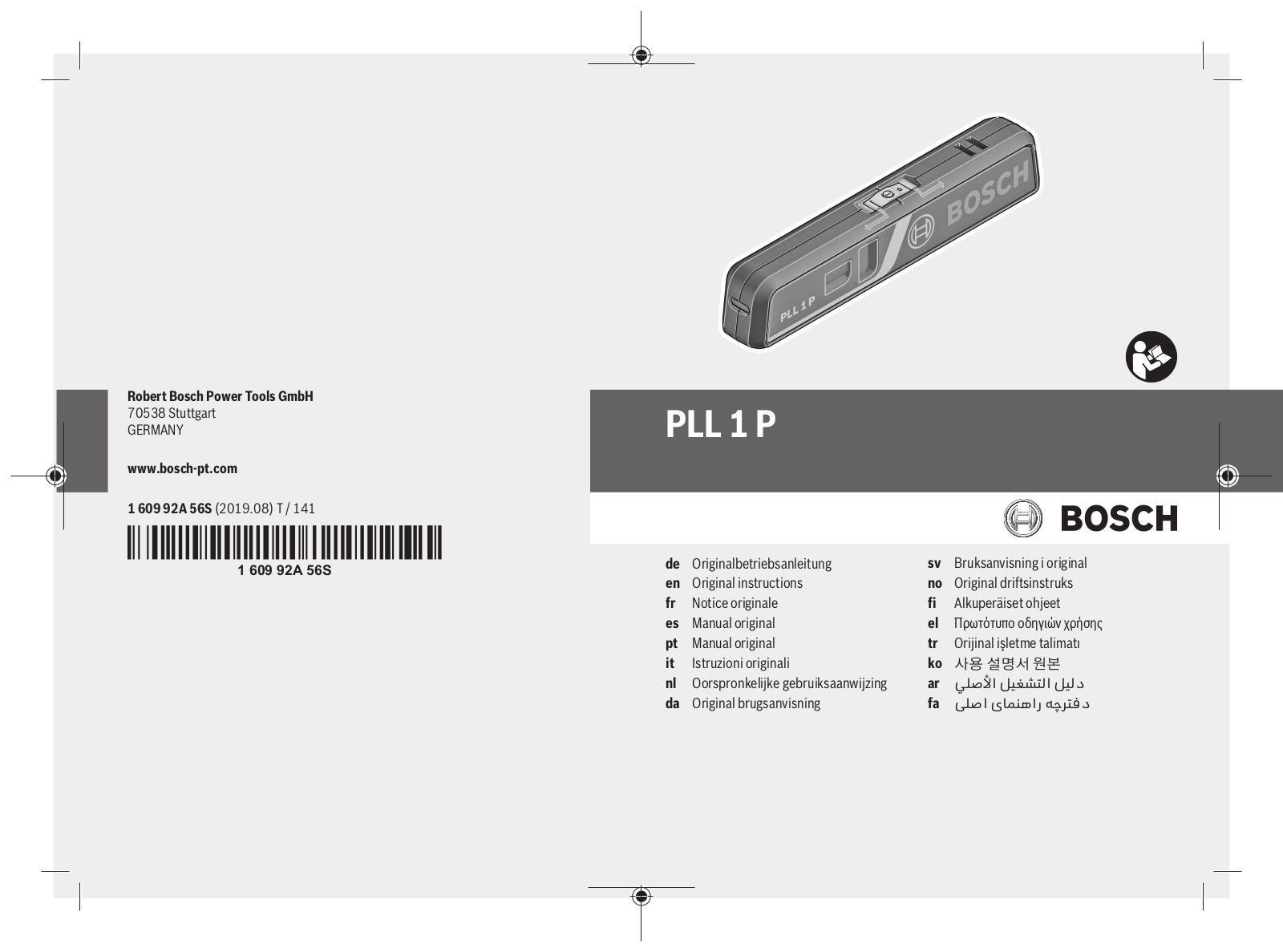 Bosch PLL 1 P User Manual