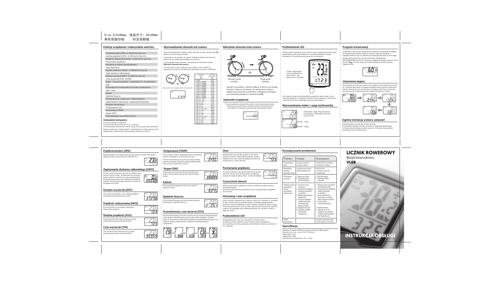 VOGEL VL6B User guide - ManualMachine.com
