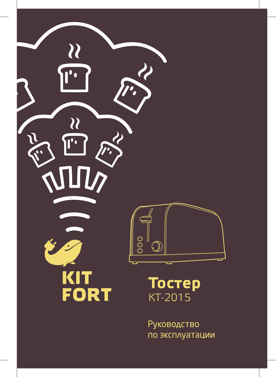 Kitfort KT-2015 User Manual