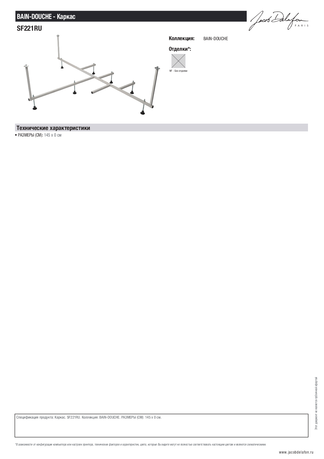 Jacob Delafon BAIN-DOUCHE SF221RU-NF Datasheet