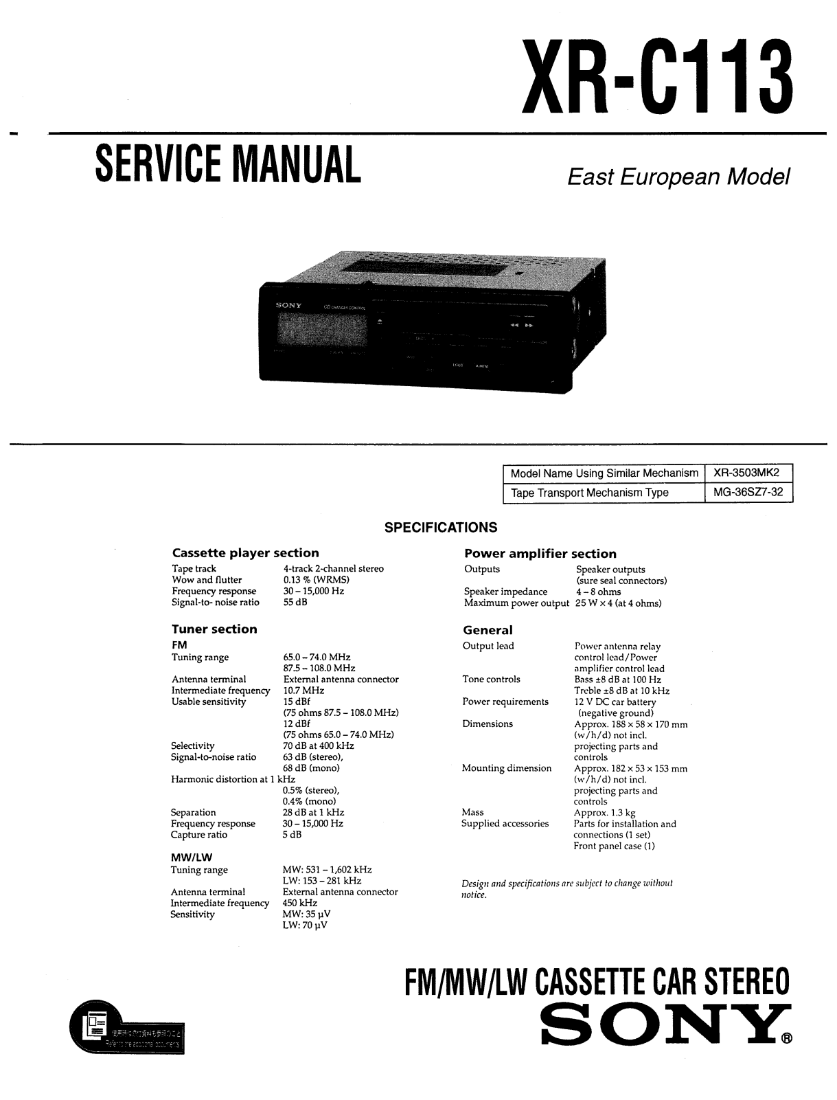 Sony XRC-113 Service manual