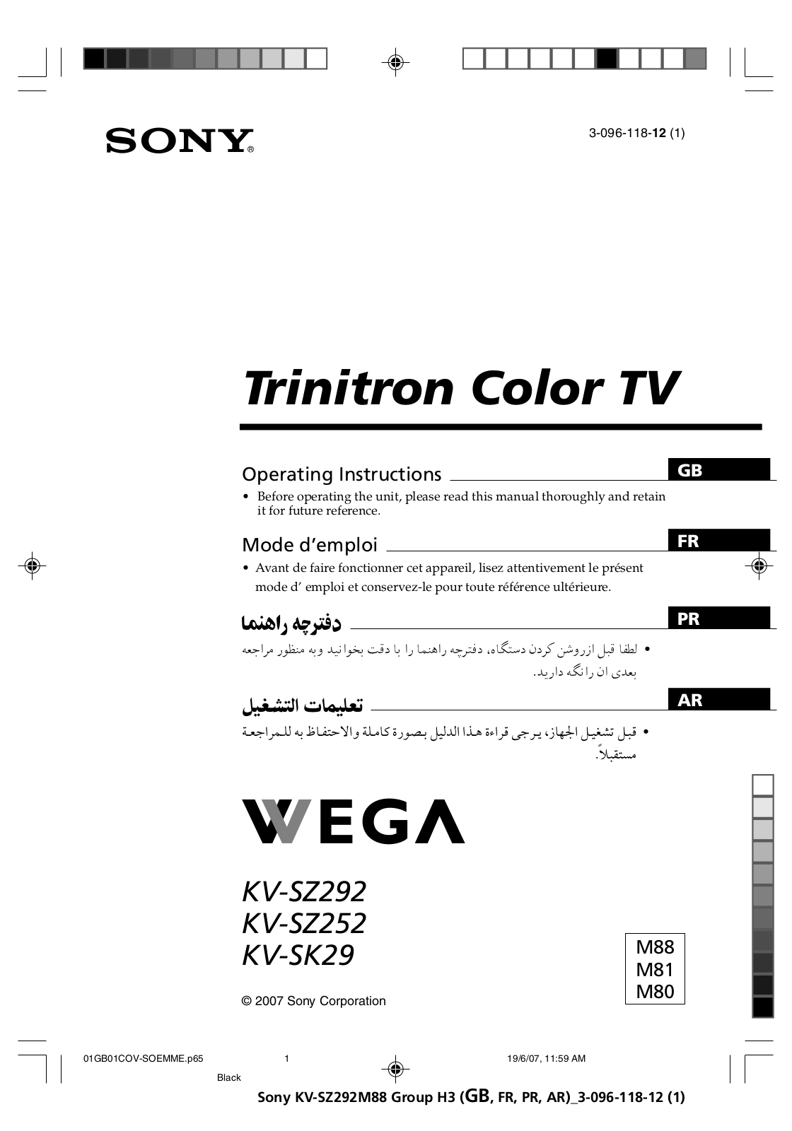 Sony WEGA KV-SZ292, WEGA KV-SZ252, WEGA KV-SK29, Wega KV-SZ29, Wega KV-SZ25 Operating Instructions Manual