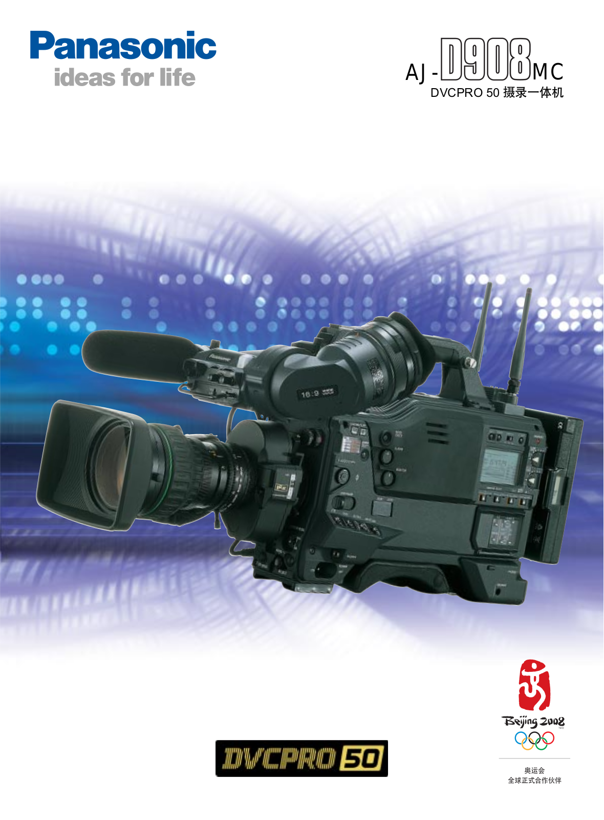 Panasonic AJ-D908MC User Manual