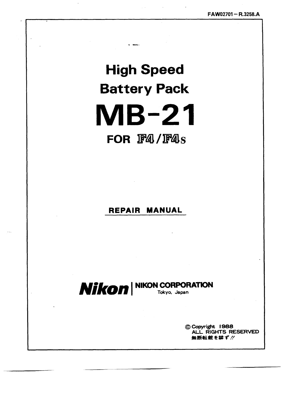 Nikon MB21, F4 Manual Repair