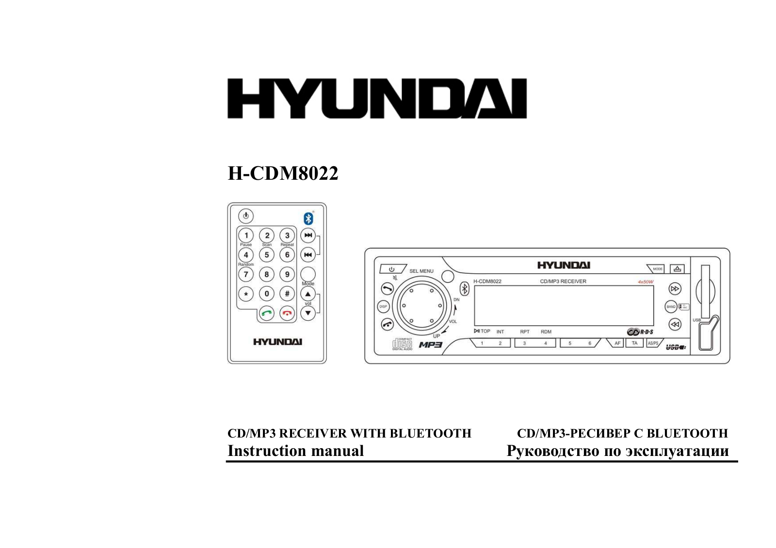 Hyundai Electronics H-CDM8022 User manual