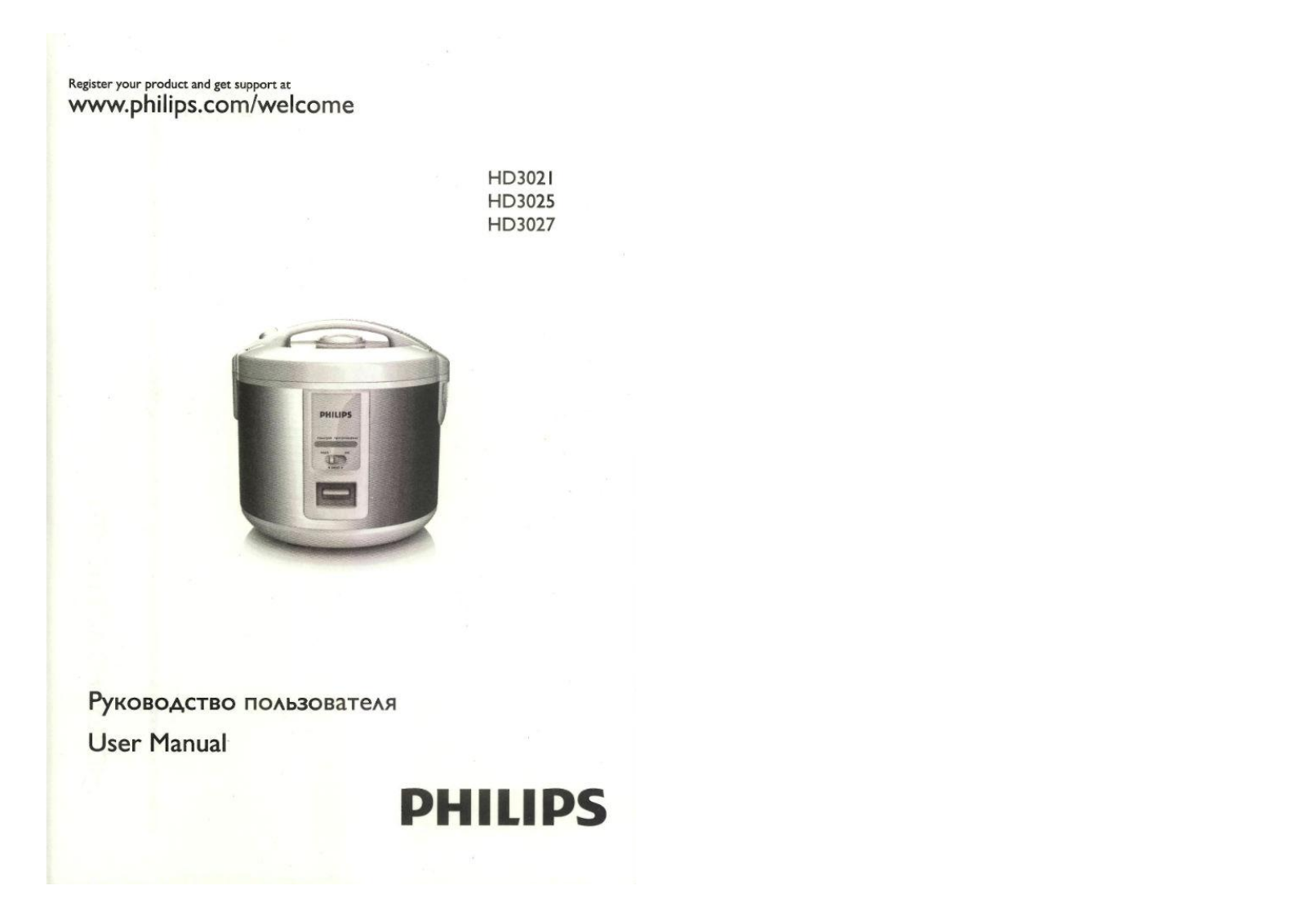 Philips HD3027 User Manual
