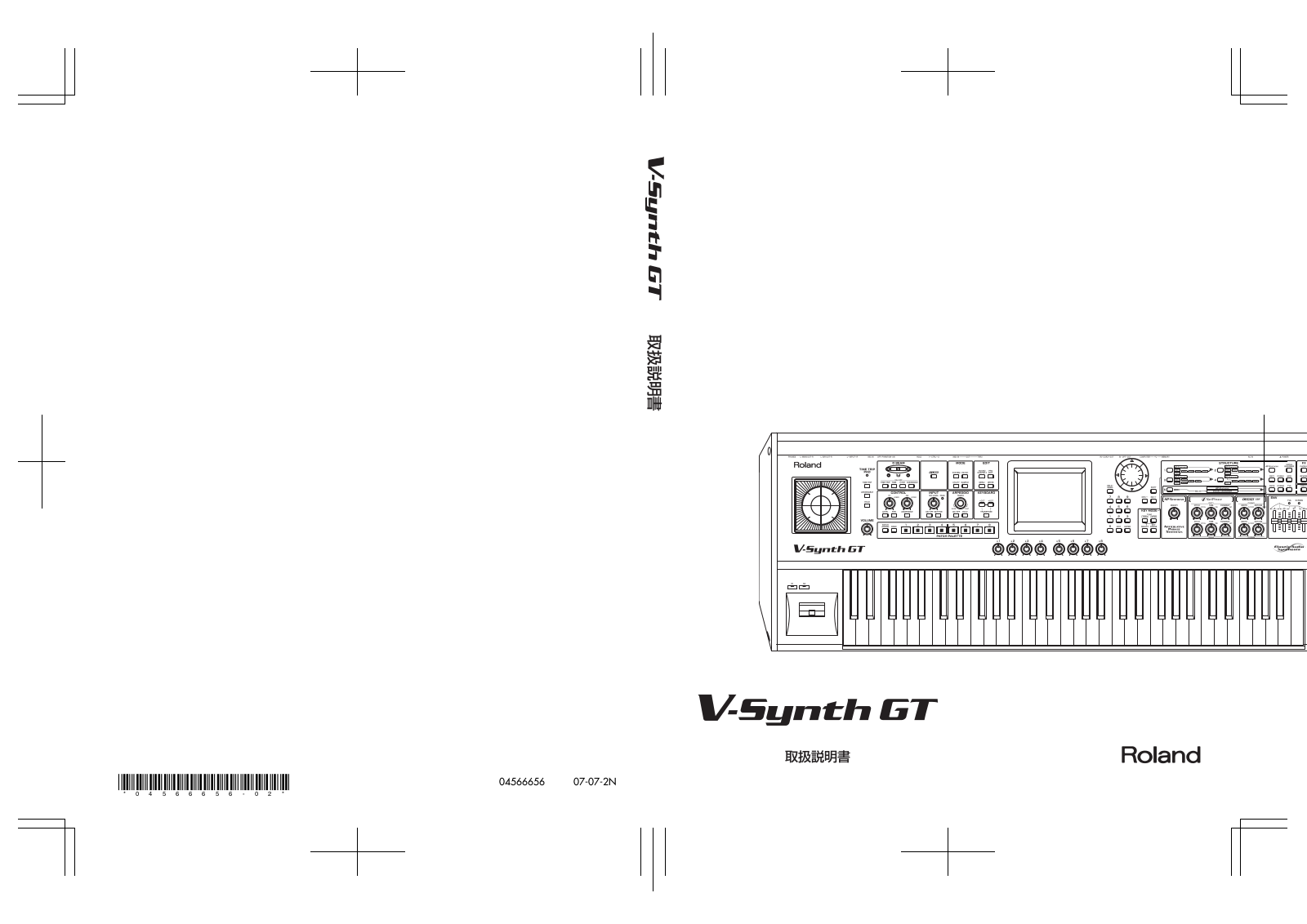 Roland V-SYNTH GT User Manual