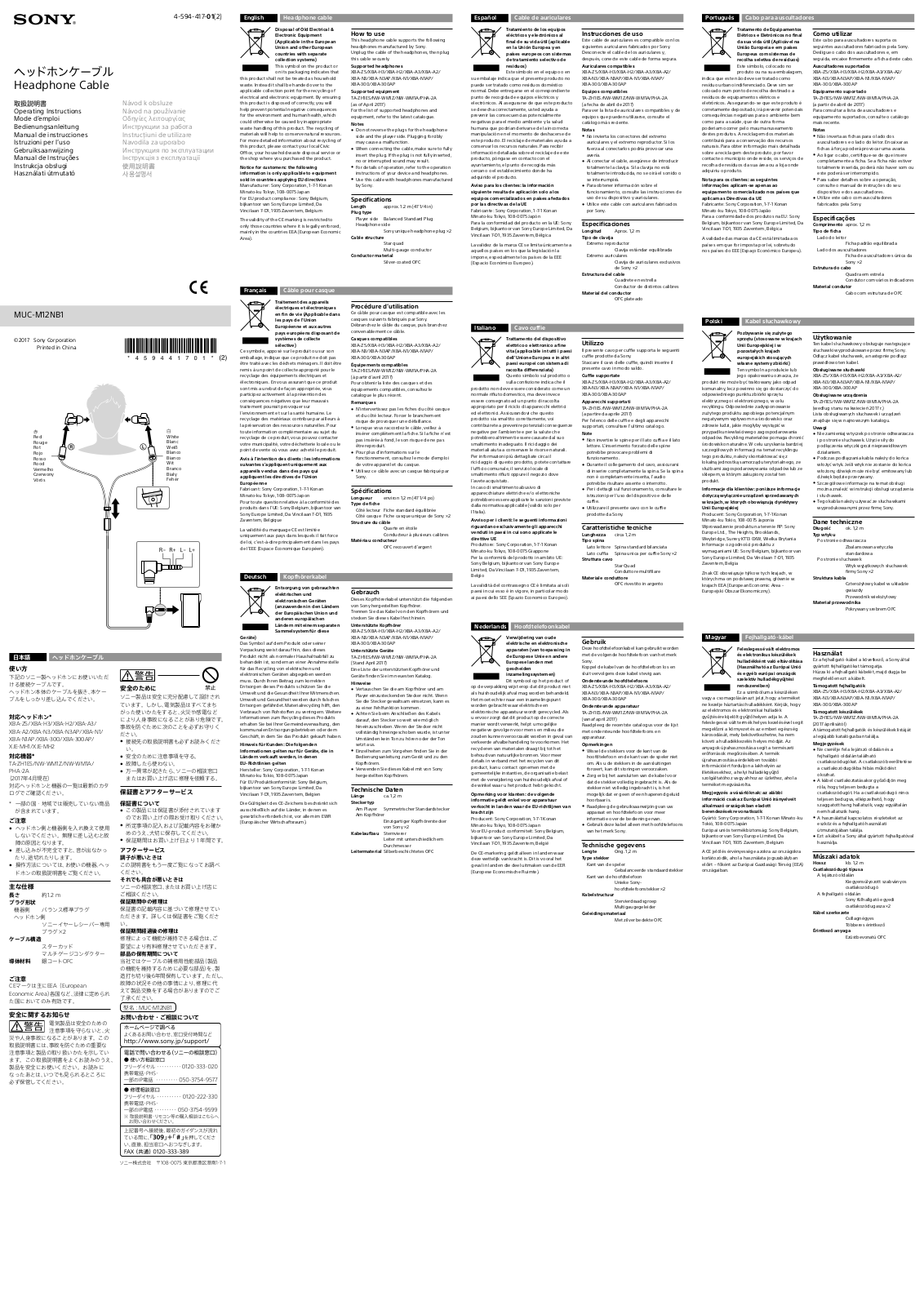 SONY MUC-M12NB1 User Manual