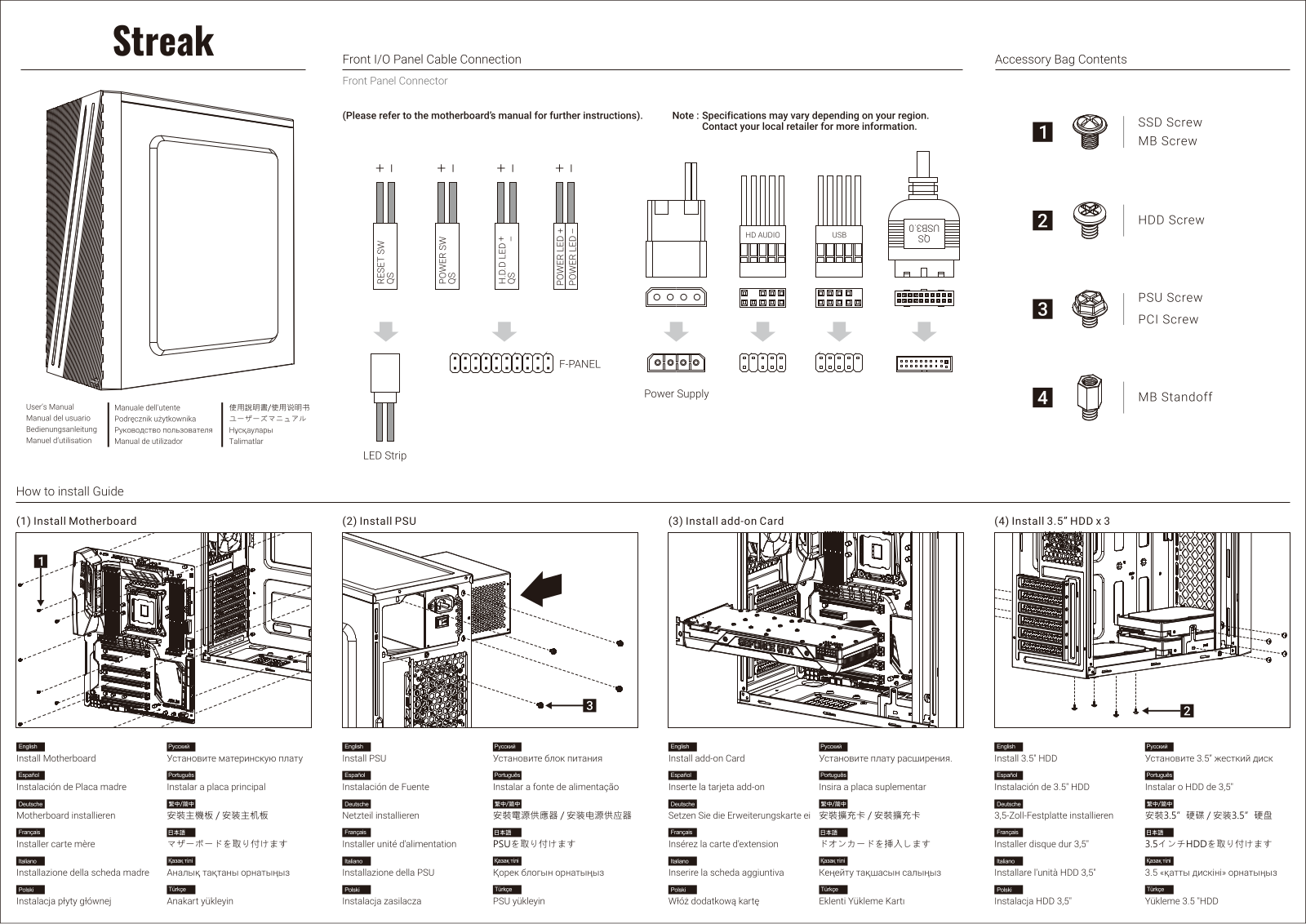 AeroCool Streak Service Manual