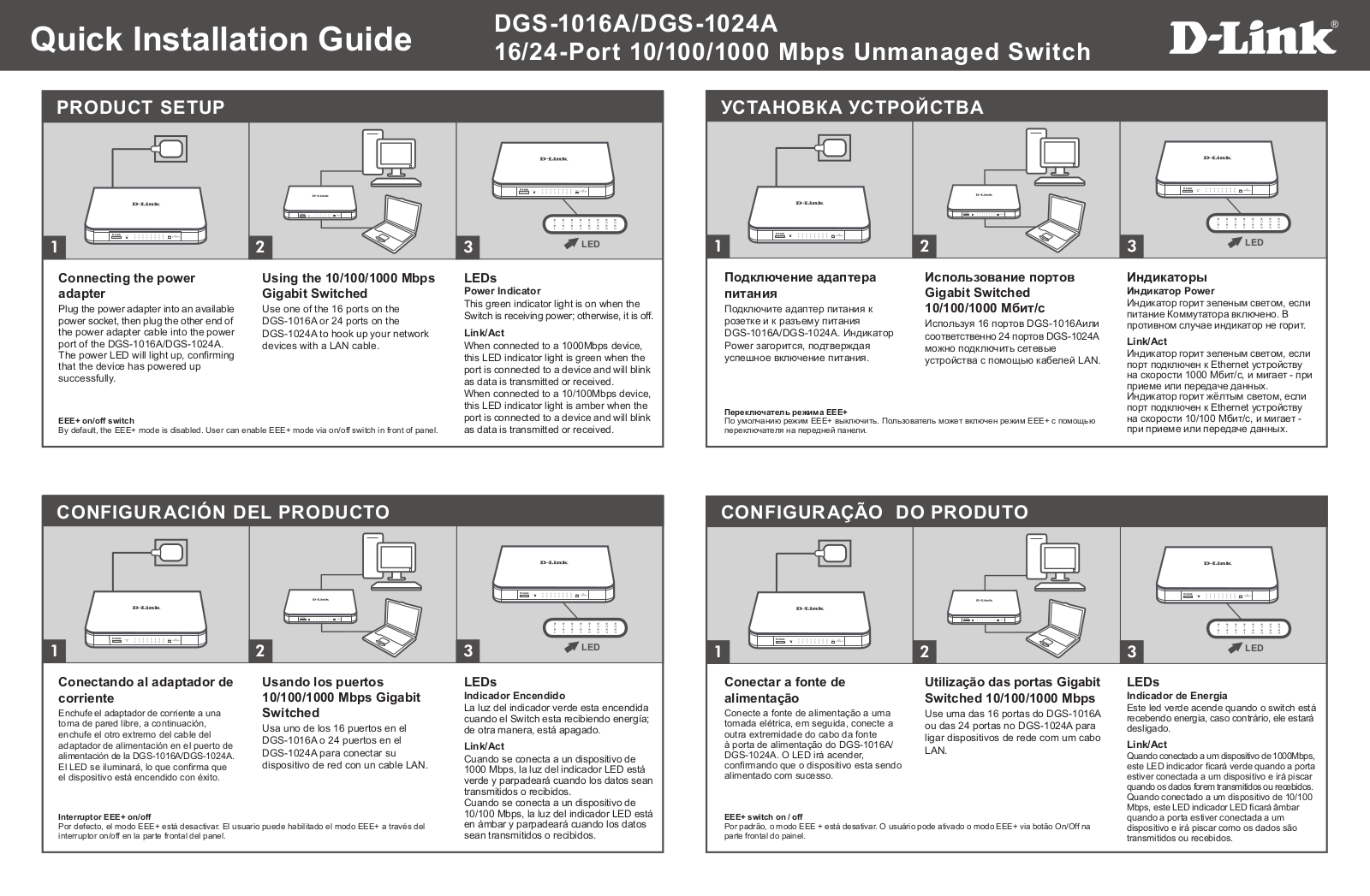 D-link DGS-1024A-B1A User Manual