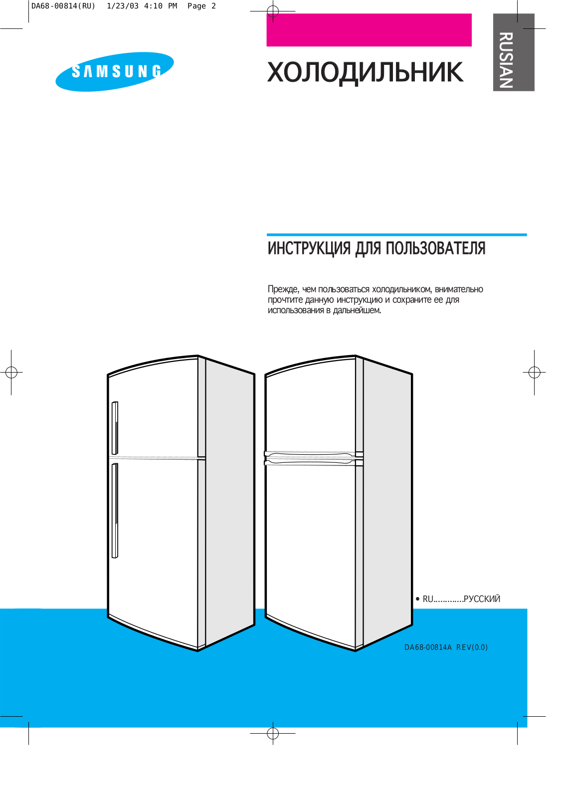 Samsung SR471NMB, SR431CC, SR389NME, SR335NME, SR-471NMA User Manual