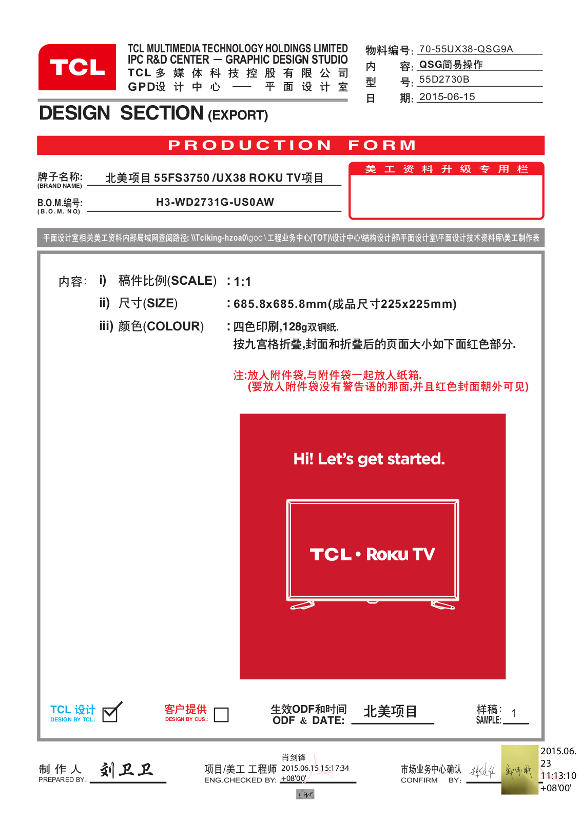 TTE Technology 55FS3850 Users Manual