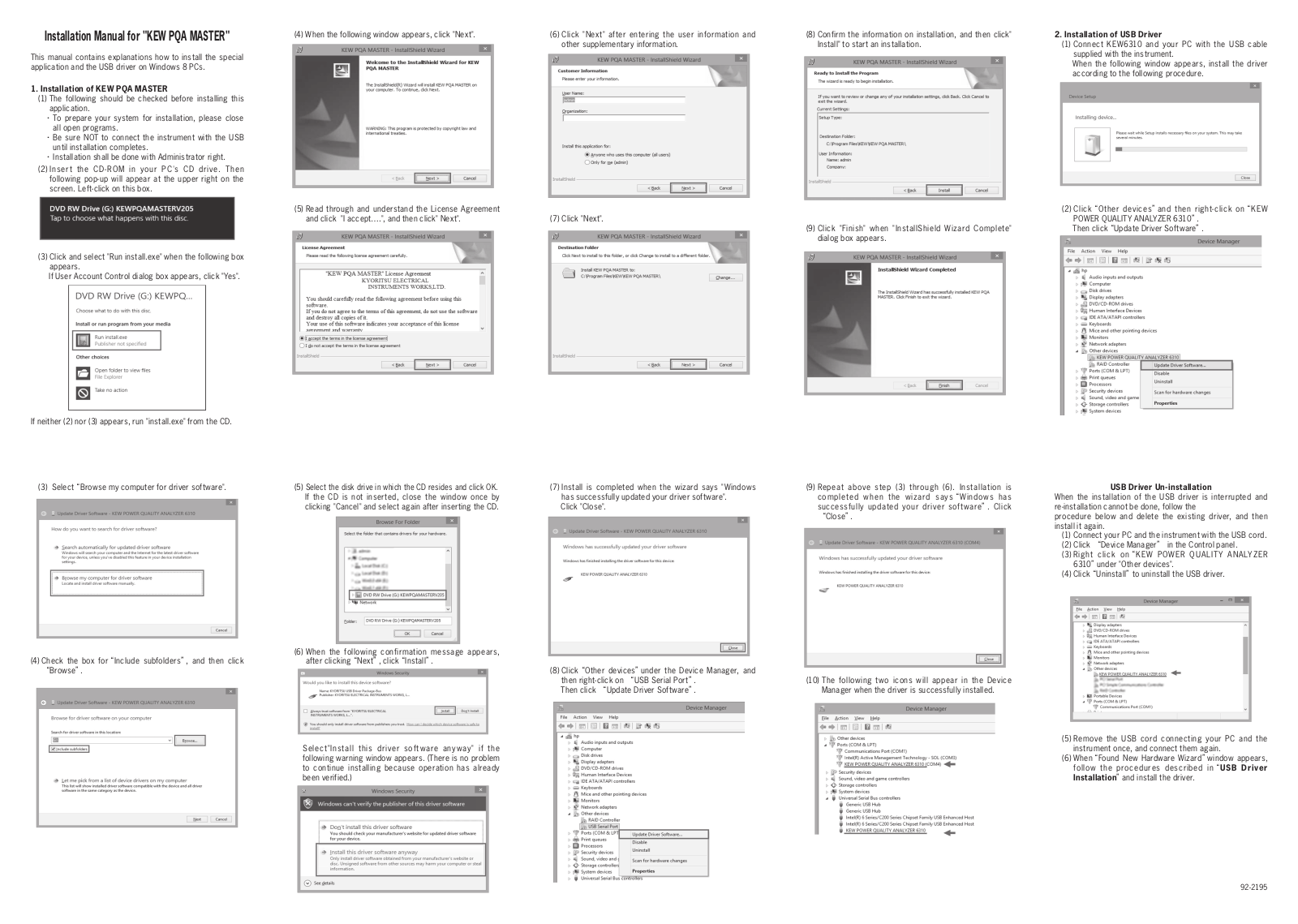 KYORITSU KEW PQA MASTER Windows 8 User Manual