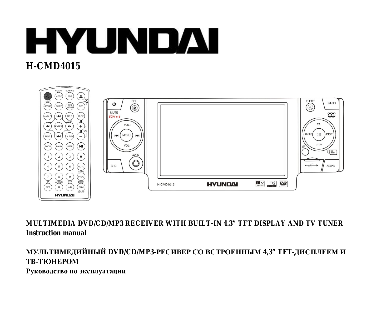 Hyundai H-CMD4015 User Manual