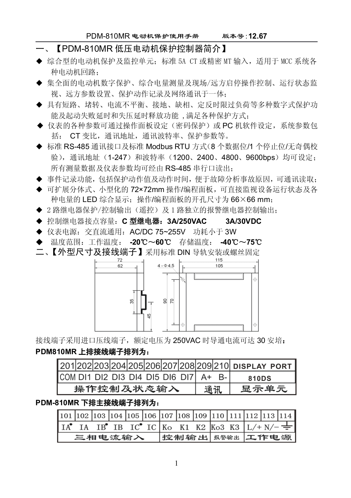 PDM PDM­810MR Technical data