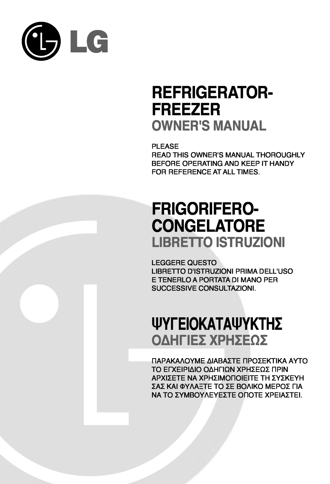 Lg GR-652QVPA, GR-652QUPW Owners Manual