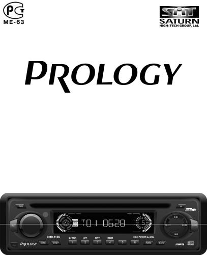 Prology CMD-115U User Manual