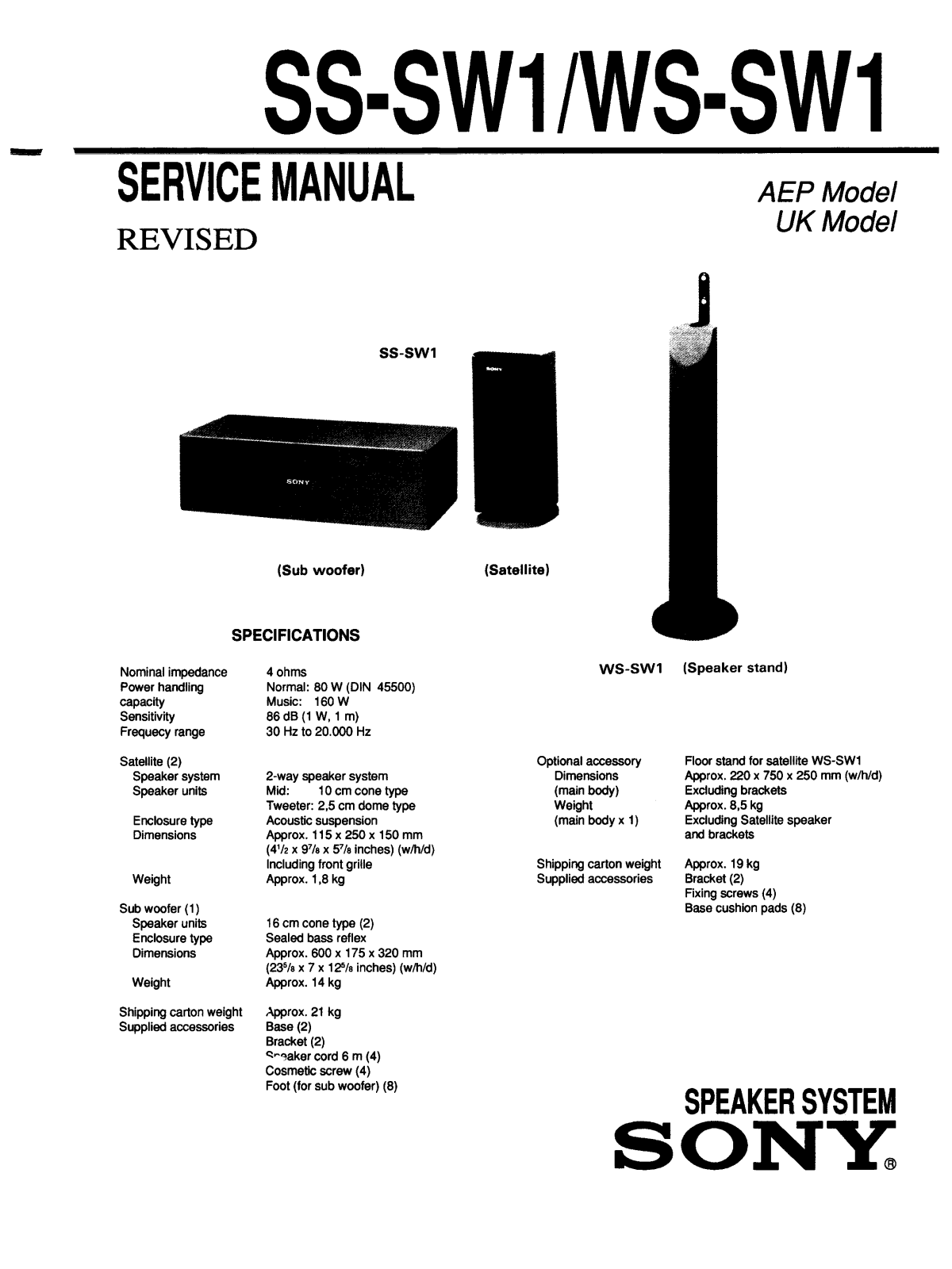 Sony WSSW-1 Service manual