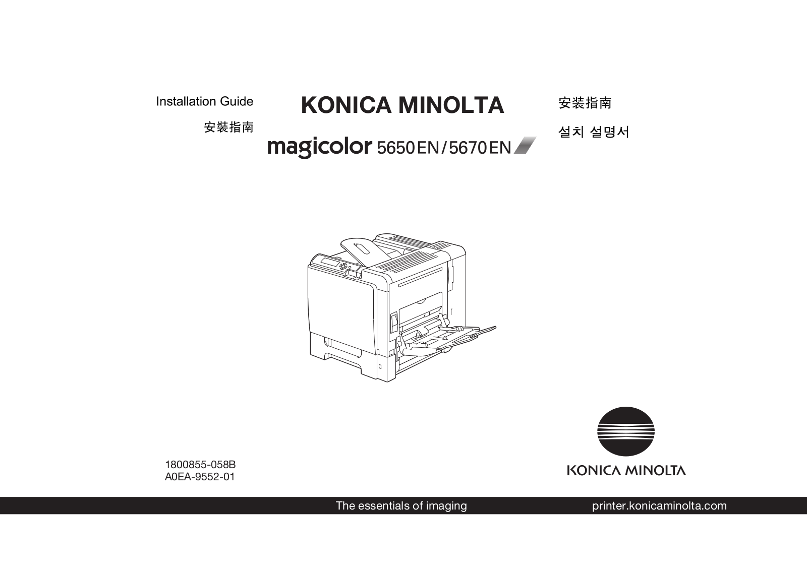 KONICA MINOLTA 6560NE, 5670 installation Guide