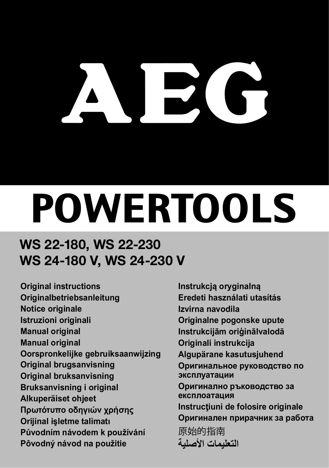 AEG WS 22-180, WS 22-230, WS 24-180 V, WS 24-230 V User Manual