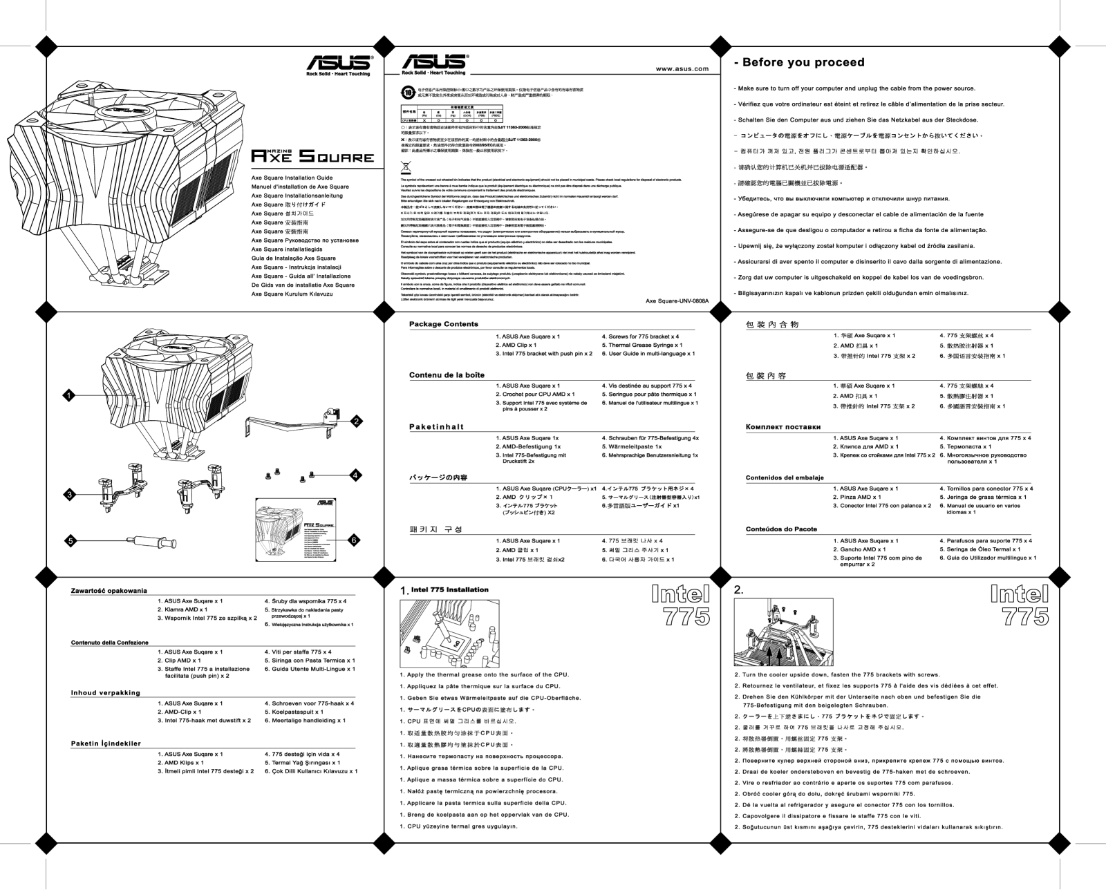 Asus AMAZING AXE SQUARE INSTALLATION GUIDE