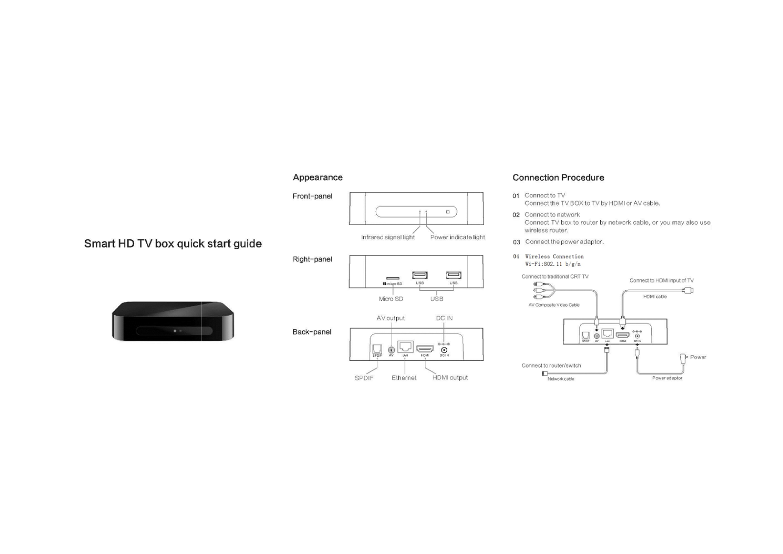 Sumavision Technologies MC600 User Manual