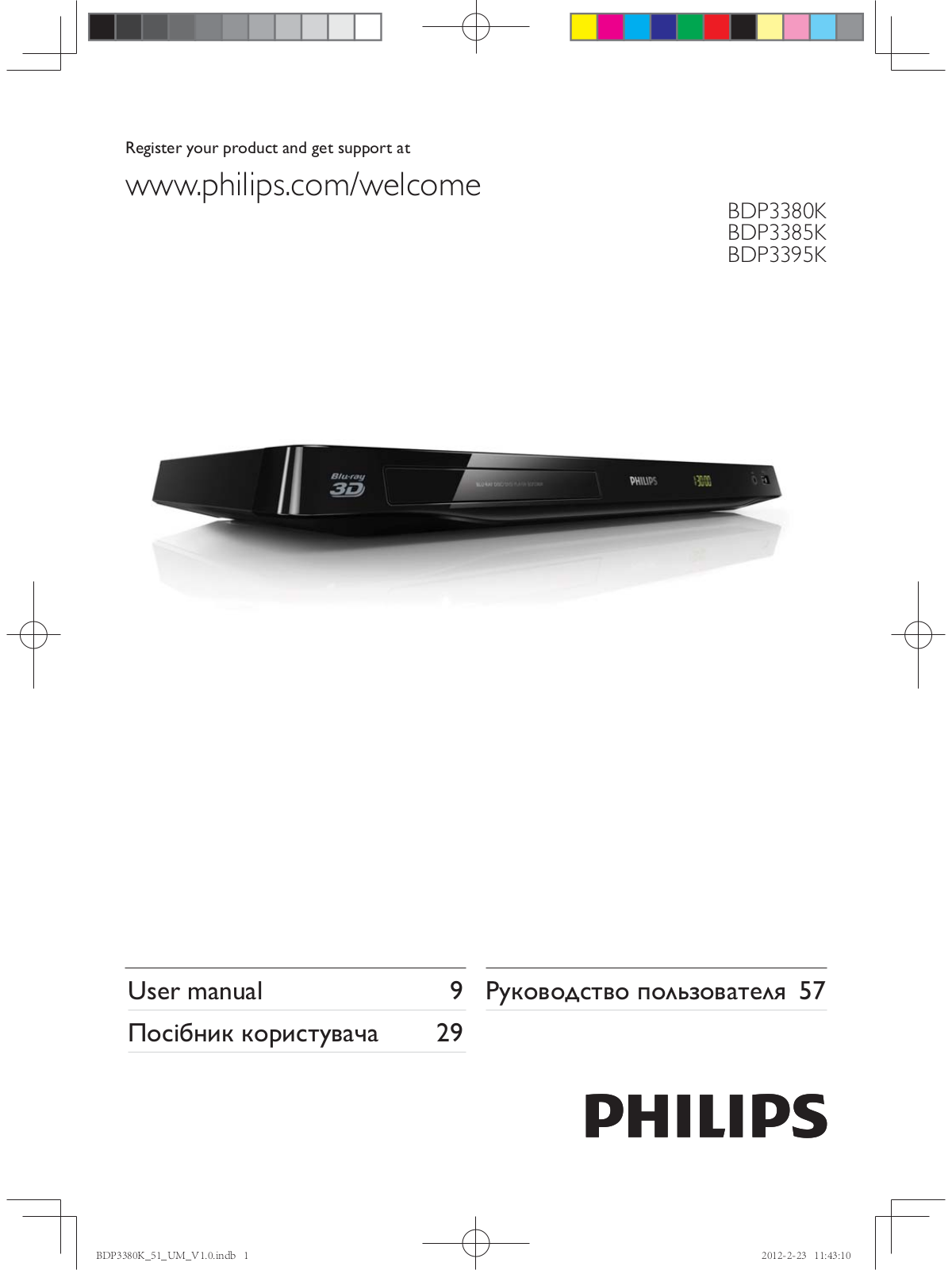 Philips DS3110 User Manual