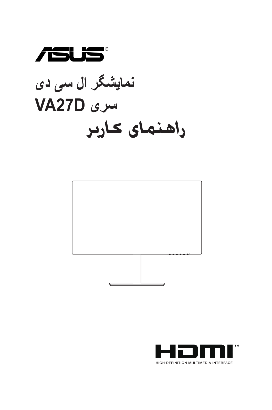 Asus VA27DQSB-W, VA27DQSB User’s Manual