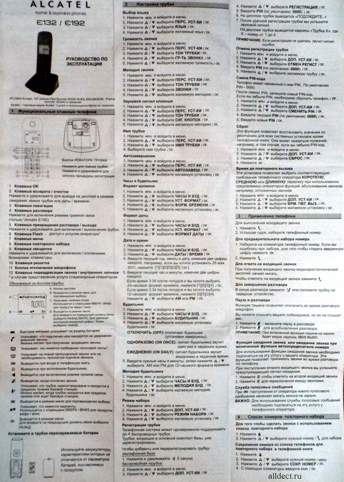 Alcatel E132, E192 User manual