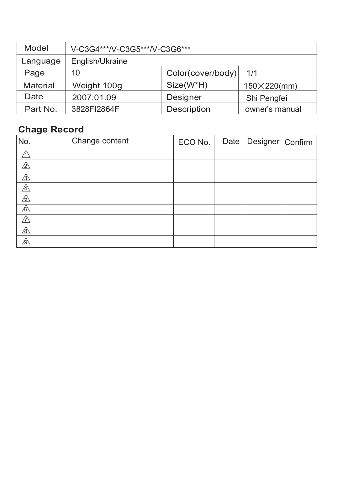 LG V-C3G51NTU User Manual