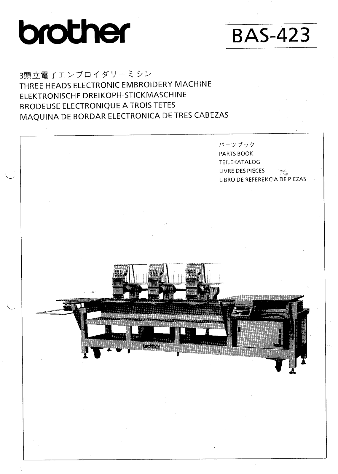 Brother BAS-423 User Manual